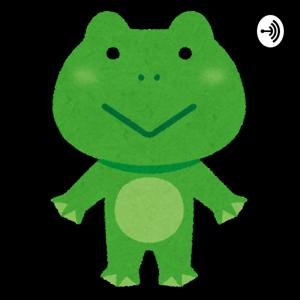 帰るまぎわにつかまえて