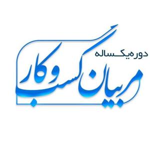 رادیو مربیان کسب و کار -  سیاح نیا