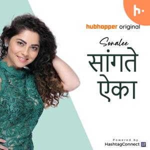 Sonalee Sangtey Aika