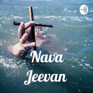 Nava Jeevan