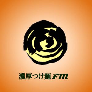 濃厚つけ麺 FM