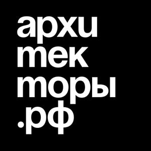 Архитекторы.рф by Strelka Institute