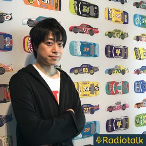 三拍子高倉の「たかくらじお」