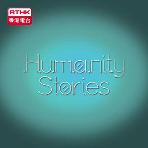 Humanity Stories II