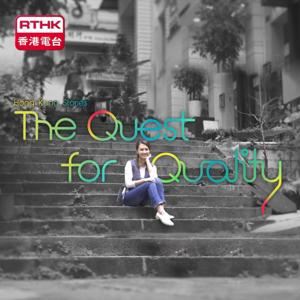 Hong Kong Stories - The Quest For Quality (English Version)