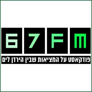 67FM