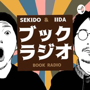 BOOK RADIO