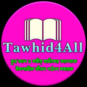 Tawhid4All