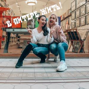 CoffeeMonkey FM. В ПИТЕРЕ ЖИТЬ!