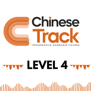 Chinese Track Level 4