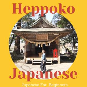 Heppoko Japanese