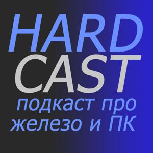 HardCast