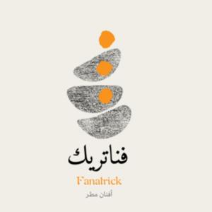 فناتريك