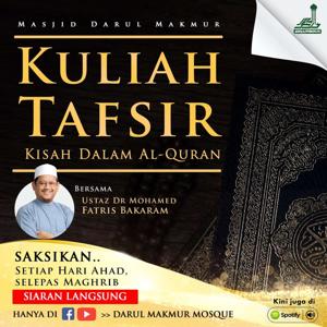 Kuliah Tafsir