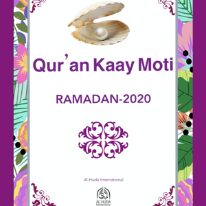 Quran Kay Moti-2020