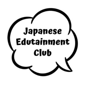 Japanese Edutainment Club