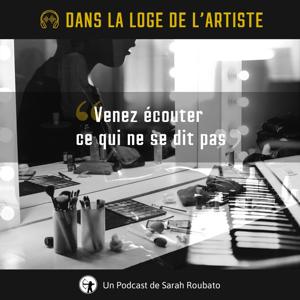 Dans la loge de l'artiste