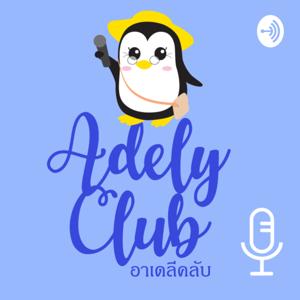 Adely Club