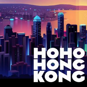 Ho Ho Hong Kong by Mohammed Magdi & Vivek Mahbubani