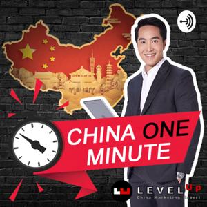 CHINA ONE MINUTE