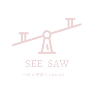 See_Saw一位女子的murmur