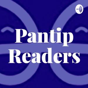 Pantip Readers