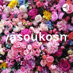 #yasoukosme