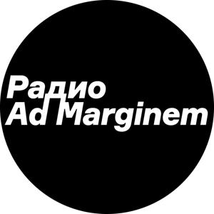 Ad Marginem