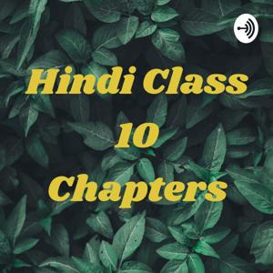 Hindi Class 10 Chapters