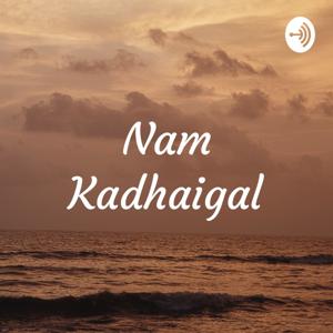 Nam Kadhaigal - நம் கதைகள்