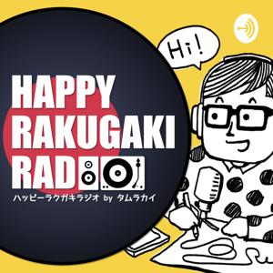 HAPPY RAKUGAKI RADIO