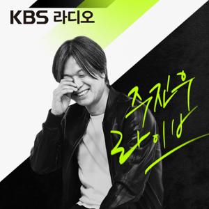 [종영] 주진우 라이브 by KBS