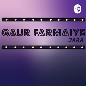 Gaur farmaiye jara