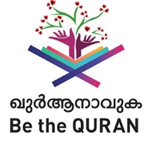 Be The Quran