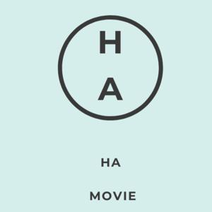 哈電影 HA Movie by Hulk & Amelie