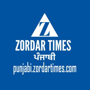 Zordar Punjabi