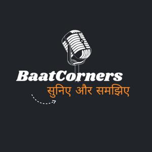 BaatCorners: सुनिए और समझिए