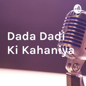 Dada Dadi Ki Kahaniya