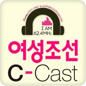 여성조선 C-Cast I am 62.4MHz