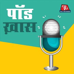 Pod Khaas by Aaj Tak Radio