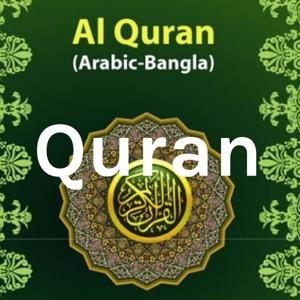 Quran