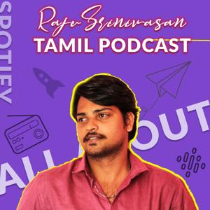 Rajusrinivasan Tamil Podcast