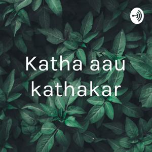 Katha aau kathakar