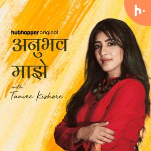 Anubhav Majhe