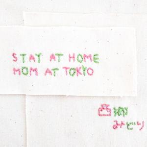 Stay At Home Mom At Tokyo 専業主婦・食育・環境問題・育児