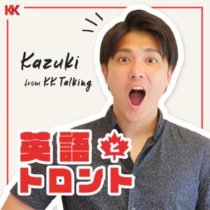 KK Talking 英語とトロント