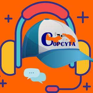 CoPCyTA