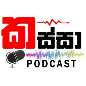 Kassa Podcast