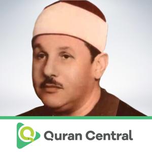 Mahmoud Ali Al banna by Muslim Central