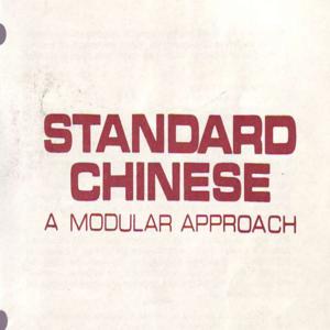 Public Domain Mandarin Course – Real Life Language